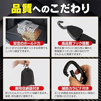 Amazon.co.jp: factus ラゲッジネット カーゴネット 車 ネット